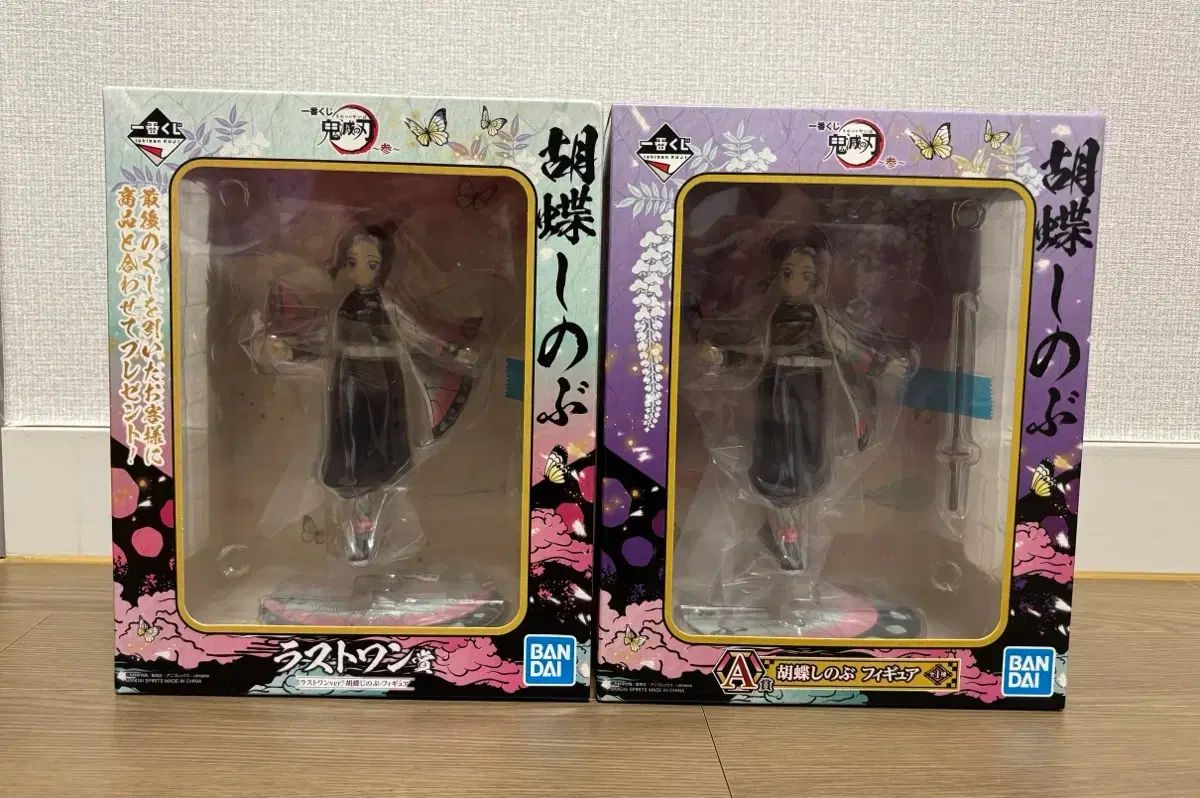 (未開封)鬼滅の刃 一番くじ ラストワン賞 しのぶ フィギュア まとめ出品