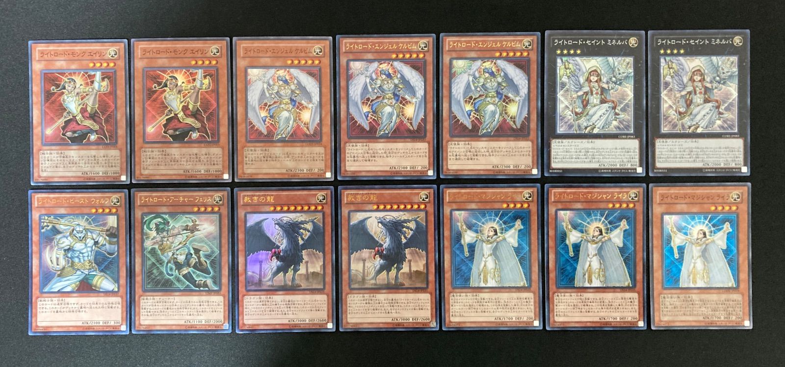 遊戯王OCG ライトロード・セイント ミネルバ、ライトロード