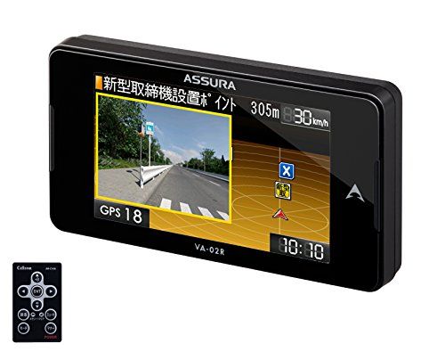 セルスター レーダー探知機 VA-02R 日本製 3年保証 GPSデータ更新無料 OBDII対応 ガリレオ衛星対応 逆走警告&高速道逆走注意エリアを収録 VA-02R 3.2インチ CELLSTAR