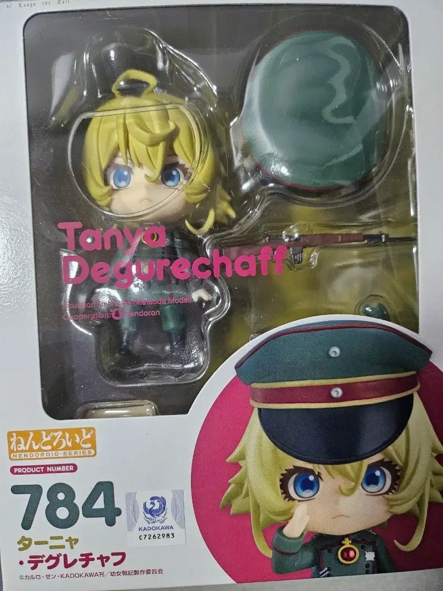 開封品 幼女戦記 ターニャ・デグレチャフ ねんどろいど