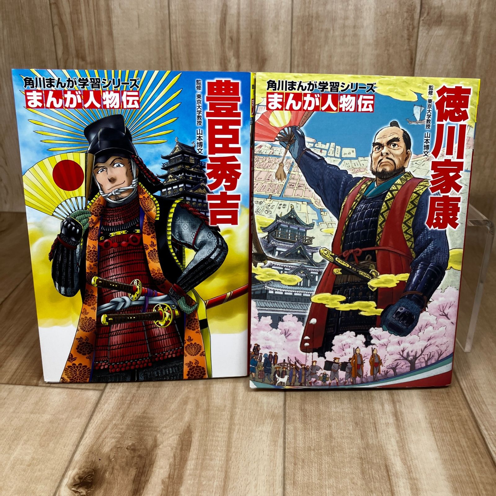 児童書 : 角川まんが学習シリーズ ] 日本の歴史 1-13 / まんが 人物伝