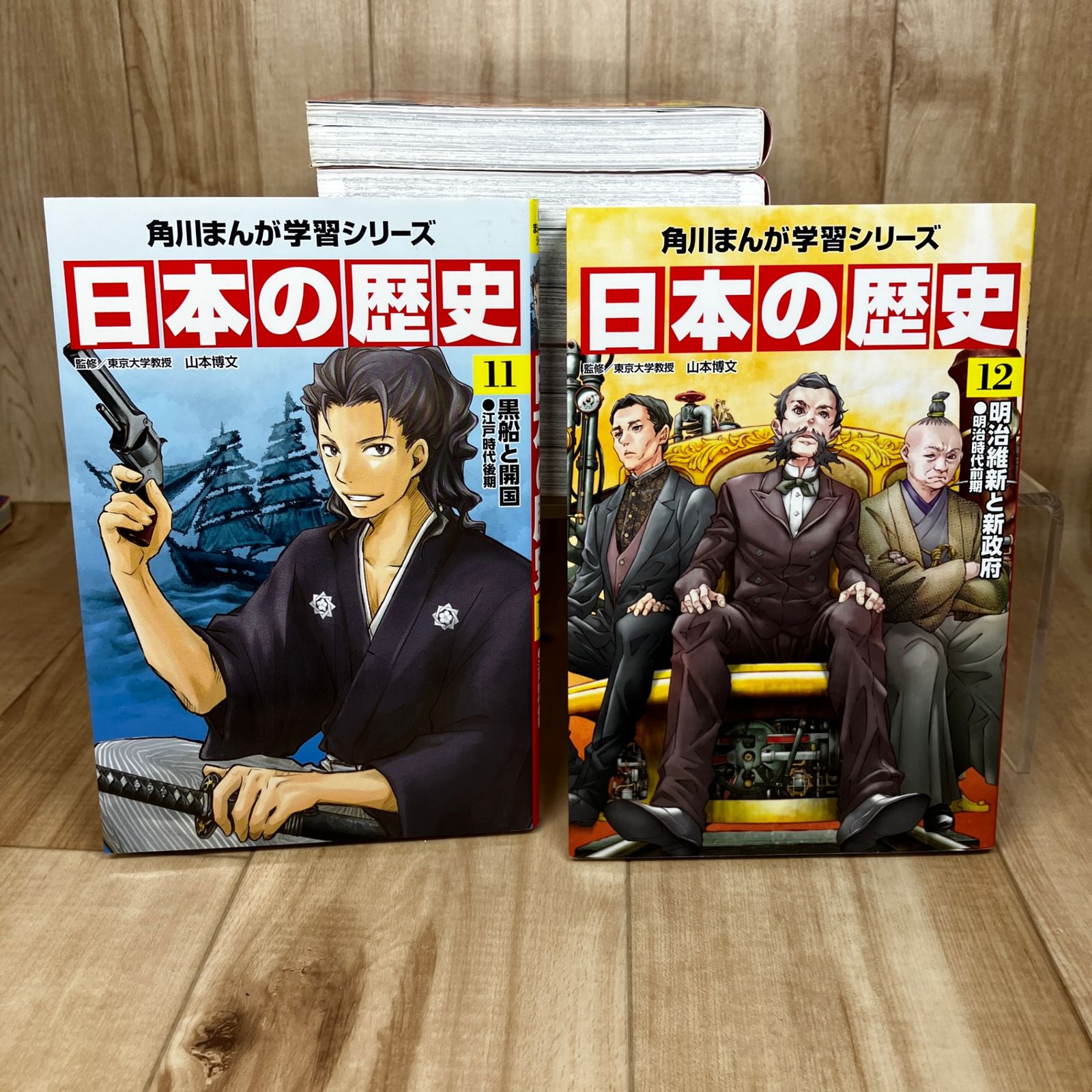 児童書 : 角川まんが学習シリーズ ] 日本の歴史 1-13 / まんが 人物伝