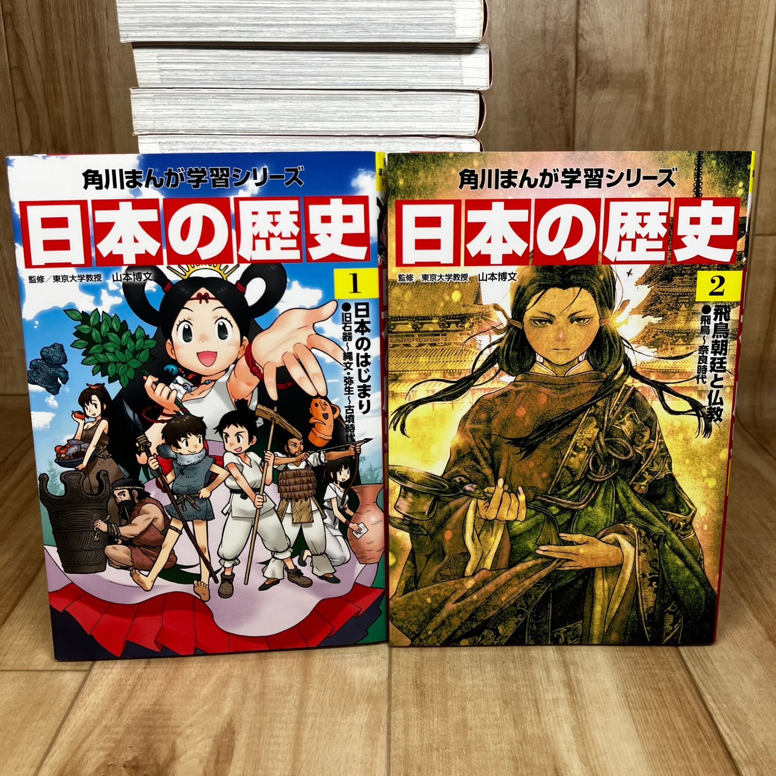 児童書 : 角川まんが学習シリーズ ] 日本の歴史 1-13 / まんが 人物伝