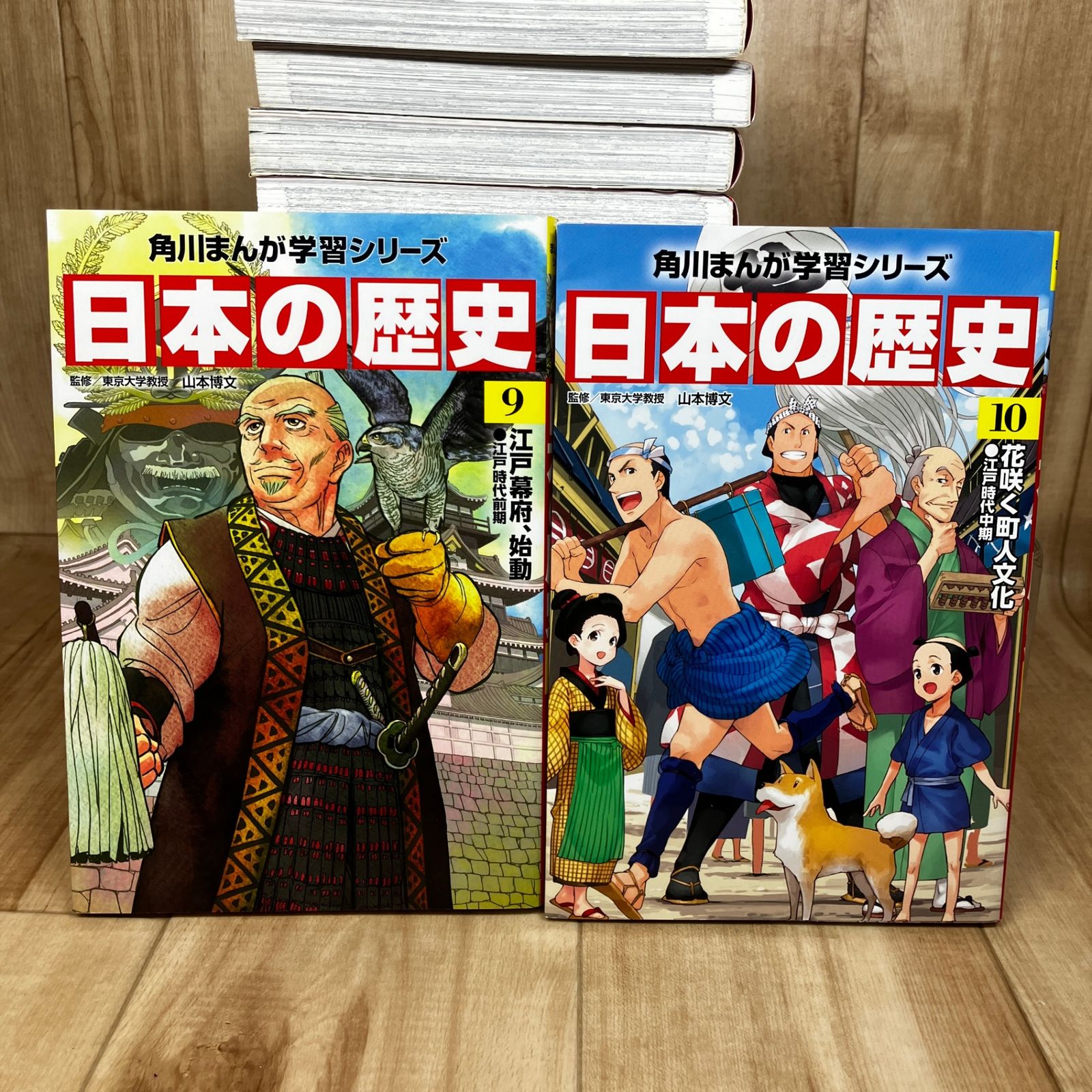 児童書 : 角川まんが学習シリーズ ] 日本の歴史 1-13 / まんが 人物伝
