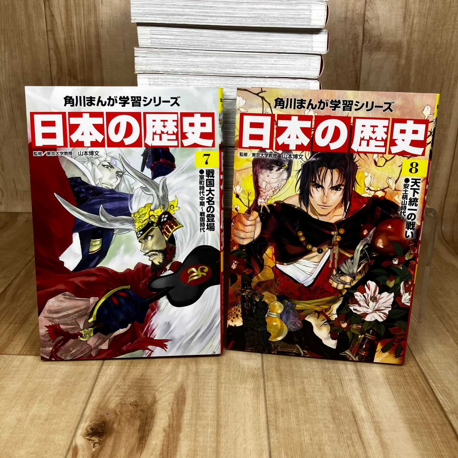 児童書 : 角川まんが学習シリーズ ] 日本の歴史 1-13 / まんが 人物伝
