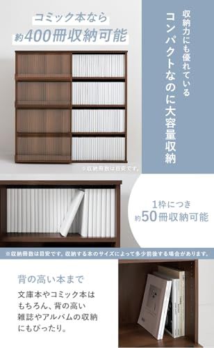 N◇萩原 収納 コミックラック 大容量 推し活 【 コミック収納 約 400冊