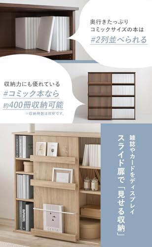 N◇萩原 収納 コミックラック 大容量 推し活 【 コミック収納 約 400冊