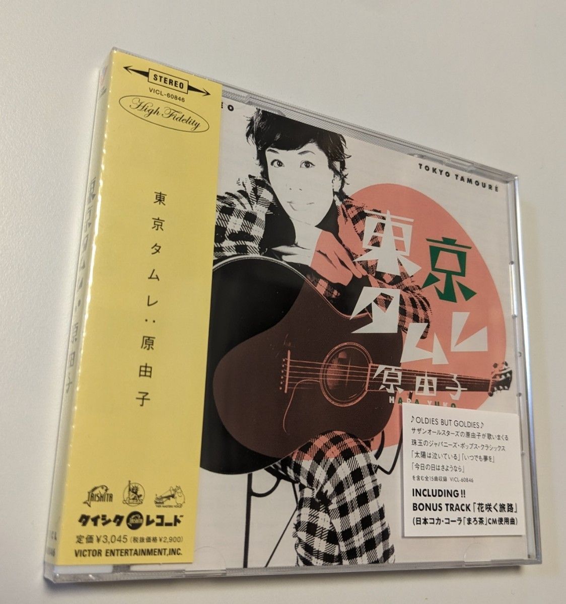CD 原由子 東京タムレ サザンオールスターズ 桑田佳祐 4988002426386