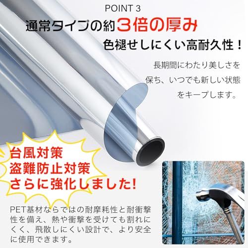 【断熱成分20%増量＆眩しさ軽減】ツール無料付き 水で貼るマジックミラーフィルム 窓ガラス目隠し 断熱シート 窓 遮光シート防犯 ガラス飛散防止フィルム uvカット 外から見えない 紫外線カット(4, ブラウン, 90CMX200CM)送料無 7573dcd3