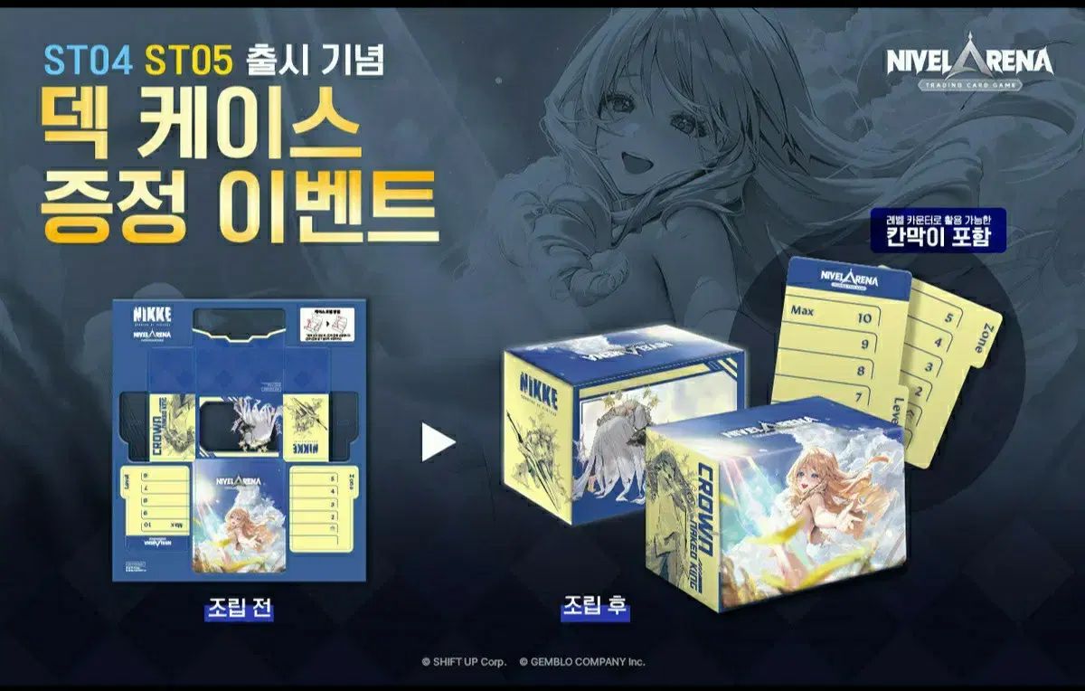 天然様 安全決済 クラウン デッキ 3個 7,093円