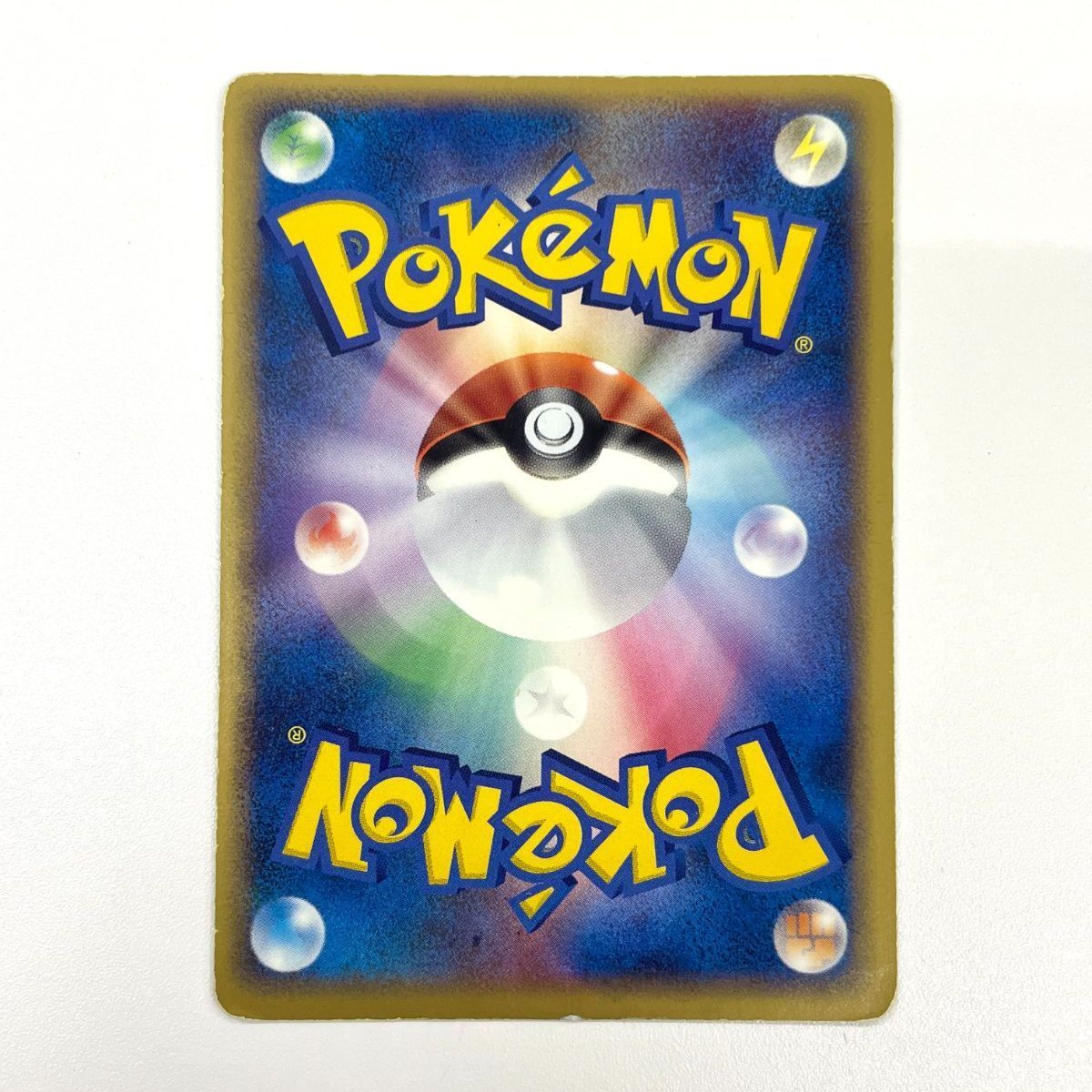 訳あり特価】 ポケモンカード 2005 ポケパークのアチャモ ポケパーク
