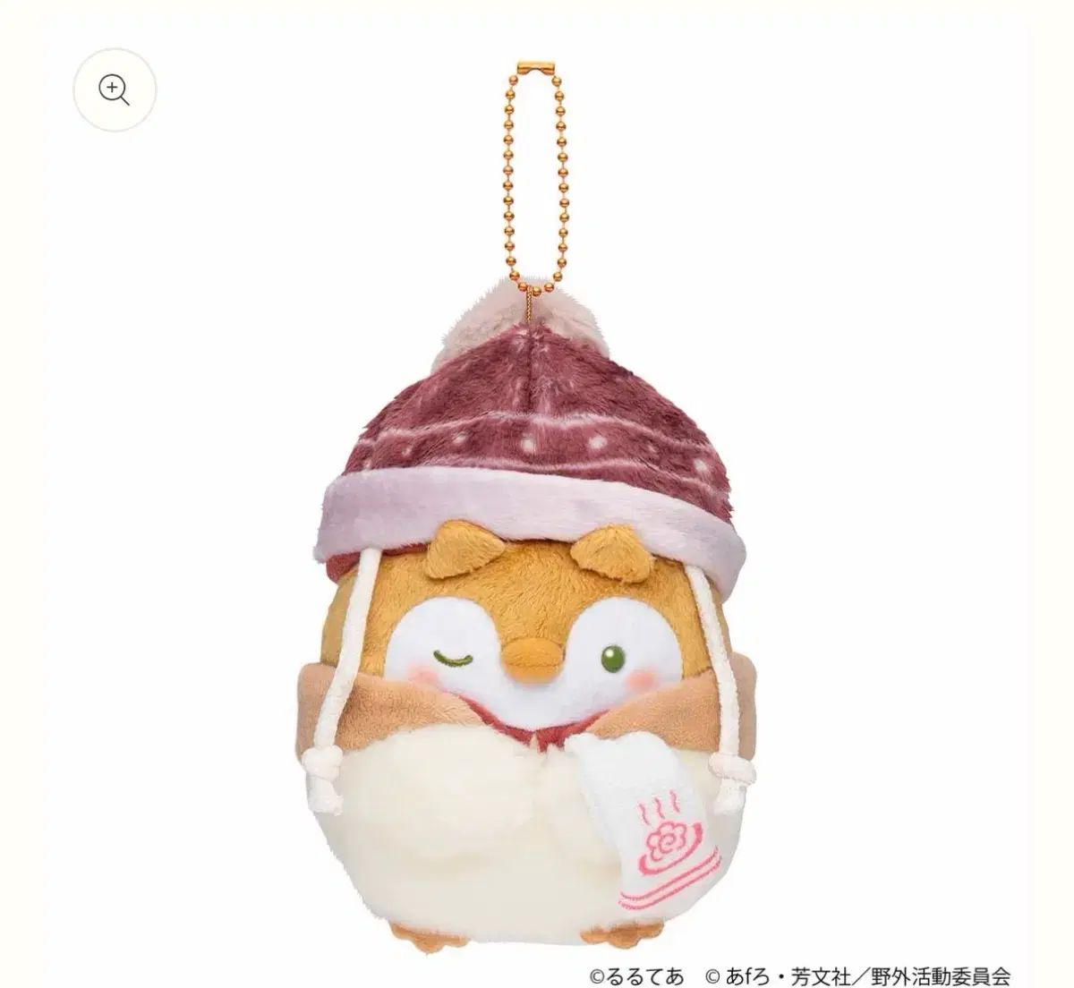 日本正規品コラボ ゆるキャン+コウペンちゃんマスコットぬいぐるみ（犬山 あおい）