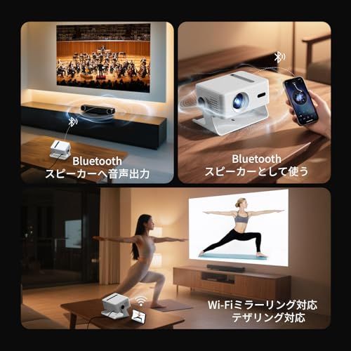 プロジェクター家庭用 小型 天井 静音【Netflix・Prime Video・YouTube
