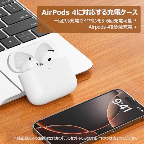 PIAQEIOZ 充電ケース AirPods4との互換性あり AirPods4用充電ケース