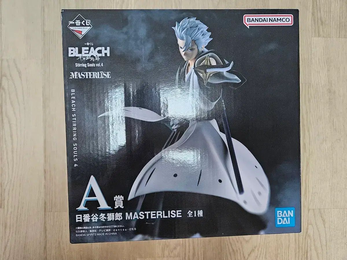 ブリーチ 一番くじ 土方 十四郎 A賞 出品