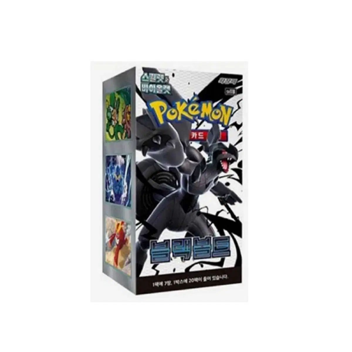 ポケモンカード ブラックボルト シューリング O 7,387円