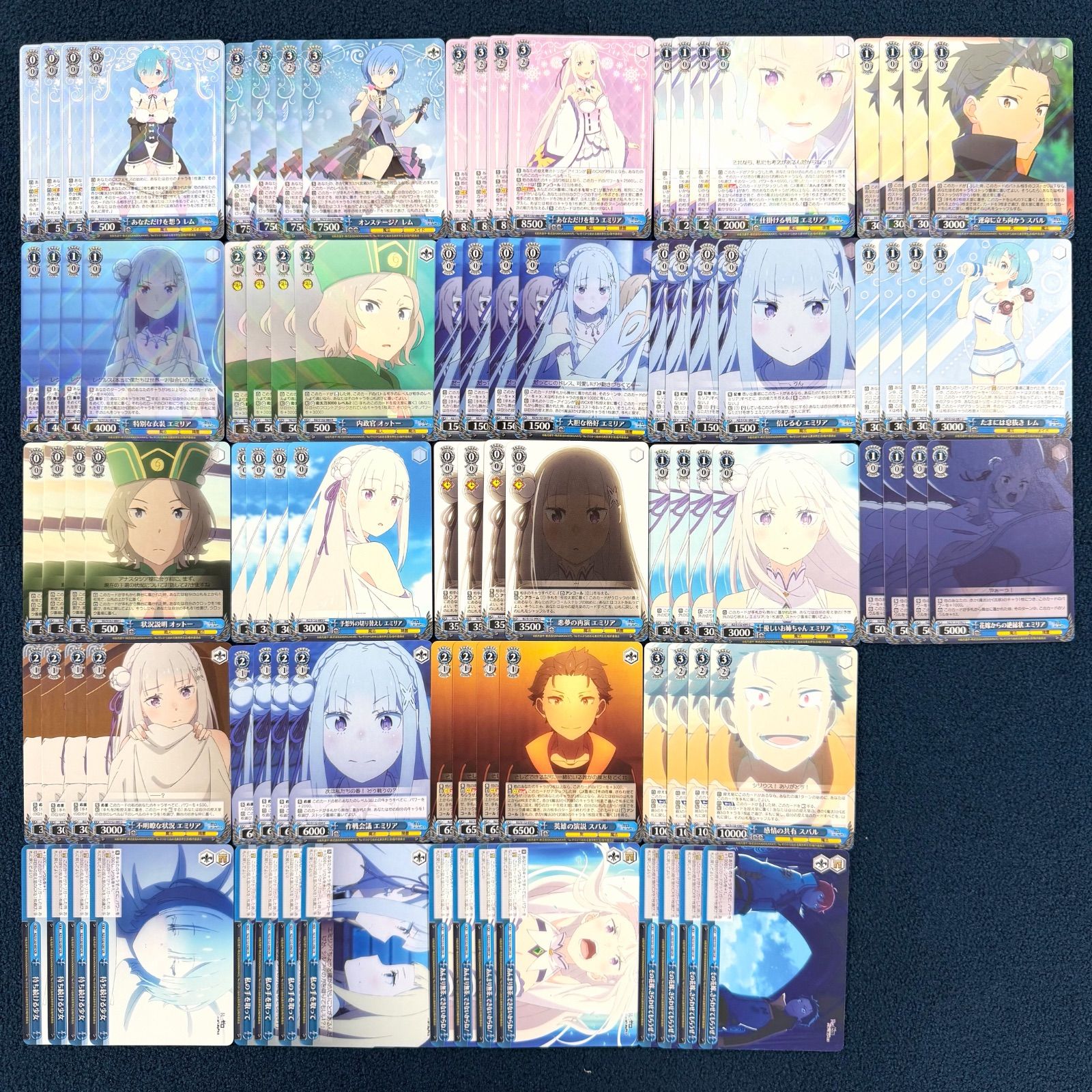☆ ヴァイスシュヴァルツ「Re:ゼロから始める異世界生活」Vol.4 RR以下