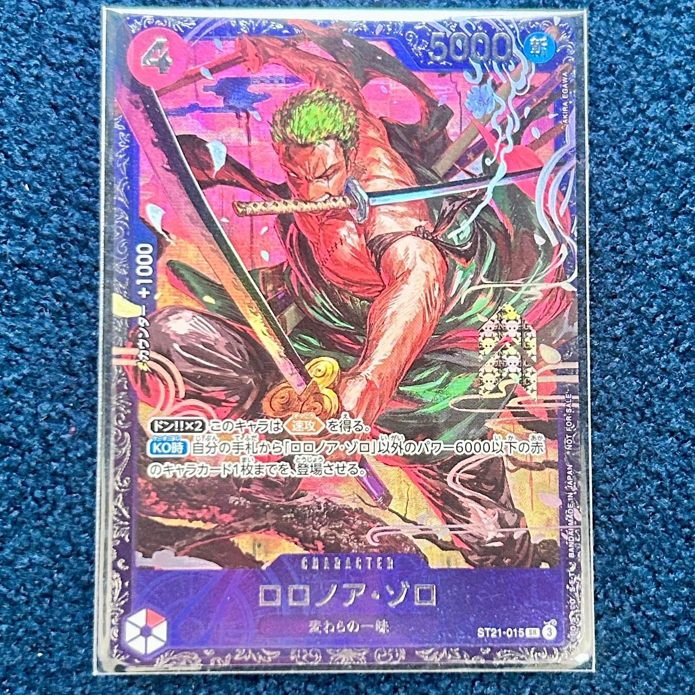 【7/8発送】ロロノア・ゾロ　フラッグシップ　ベスト8 景品　未開封 ☆ ワンピースカードゲーム ロロノア・ゾロ フラッグシップバトル