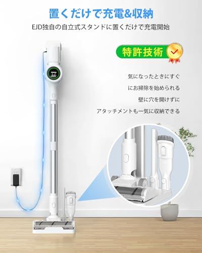 ☆新品☆掃除機 コードレス【2027年先行発売！業界初自走式！500Kpa超