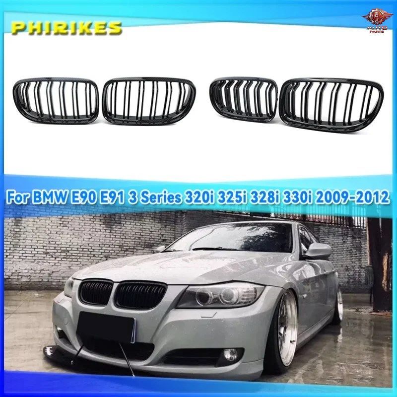 BMW 3シリーズ E90 E91 2009-2012用フロントフードキドニーグリルバンパーシングル/デュアルグリルカーパーツ