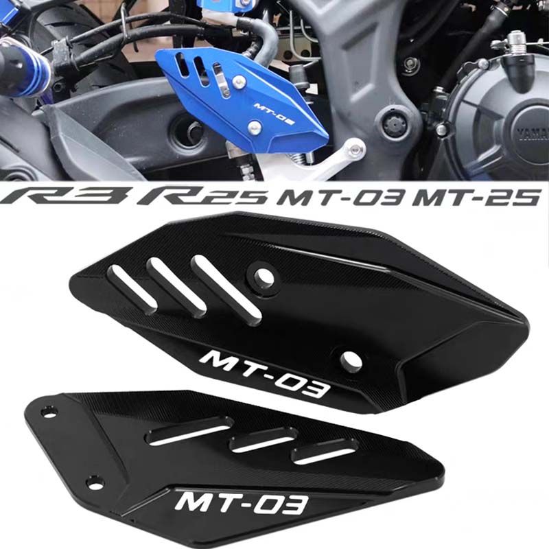 ヤマハ MT03/MT25/YZF R3/R25 用 フットレスト付き装飾カバー