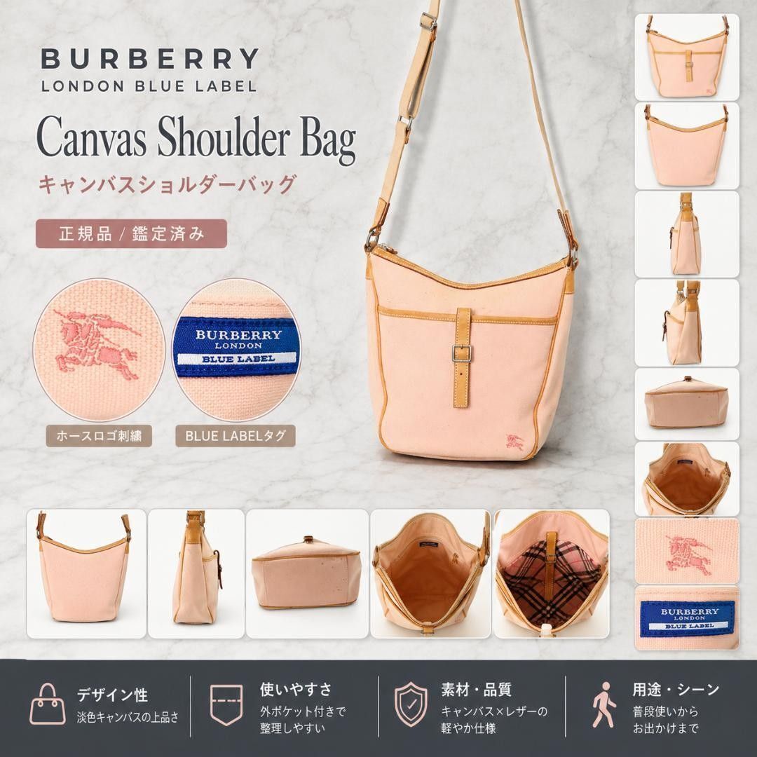 4299 BURBERRY BLUE LABEL バーバリーブルーレーベル ホースロゴ刺繍 斜め掛け ショルダーバッグ クロスボディ ピンク 通学旅行 旅行
