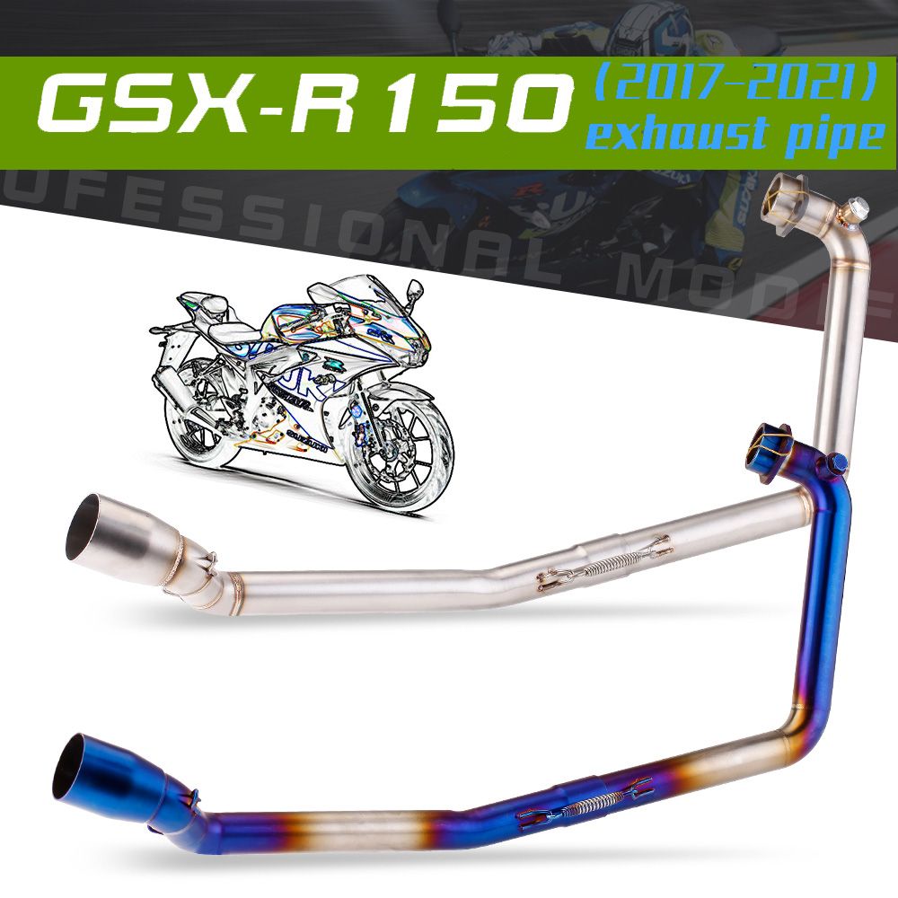 スズキ GSX-R150/GSX-R125/GSX150R 用 フルシステムミドルリンク接続パイプ 2017-2021