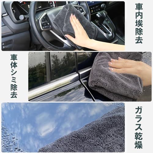 洗車タオル 超吸水 マイクロファイバー 超大判 3枚入 60CM*90CM 両面 二重構造 極厚 超便利 専用ドライヤークロス 拭き上げ 窓拭き 吸水怪獣 かいじゅう 水あか落とし スポンジ 家事 掃除 suv送料無料 13b5cda3