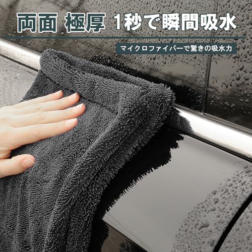洗車タオル 超吸水 マイクロファイバー 超大判 3枚入 60CM*90CM 両面 二重構造 極厚 超便利 専用ドライヤークロス 拭き上げ 窓拭き 吸水怪獣 かいじゅう 水あか落とし スポンジ 家事 掃除 suv送料無料 13b5cda3