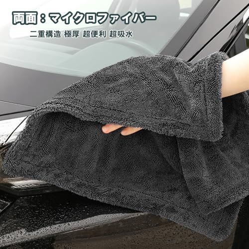 洗車タオル 超吸水 マイクロファイバー 超大判 3枚入 60CM*90CM 両面 二重構造 極厚 超便利 専用ドライヤークロス 拭き上げ 窓拭き 吸水怪獣 かいじゅう 水あか落とし スポンジ 家事 掃除 suv送料無料 13b5cda3