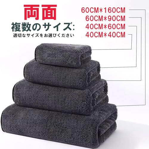 洗車タオル 超吸水 マイクロファイバー 超大判 3枚入 60CM*90CM 両面 二重構造 極厚 超便利 専用ドライヤークロス 拭き上げ 窓拭き 吸水怪獣 かいじゅう 水あか落とし スポンジ 家事 掃除 suv送料無料 13b5cda3