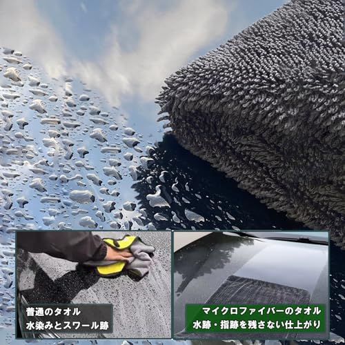 洗車タオル 超吸水 マイクロファイバー 超大判 3枚入 60CM*90CM 両面 二重構造 極厚 超便利 専用ドライヤークロス 拭き上げ 窓拭き 吸水怪獣 かいじゅう 水あか落とし スポンジ 家事 掃除 suv送料無料 13b5cda3