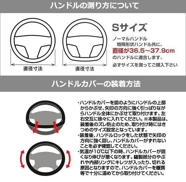 クラウン210系 180系 200系 ハンドルカバー 普通車 軽自動車 カーボン調+牛革製 Sサイズ ステアリング・パーツ 車内装アクセサリー ステアリングカバー 滑り止め 内装パーツ 38CM 40CM (210系, ブラック)as クラウン210系 180系 200系 ハンドルカバー 普通車 軽自動車 カーボン調+牛革製 Sサイズ ステアリング・パーツ 車内装アクセサリー ステアリングカバー 滑り止め 内装パーツ 38CM 40CM (210系, ブラック)as