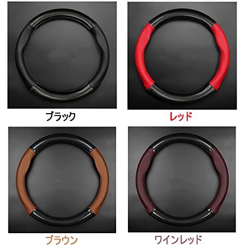 クラウン210系 180系 200系 ハンドルカバー 普通車 軽自動車 カーボン調+牛革製 Sサイズ ステアリング・パーツ 車内装アクセサリー ステアリングカバー 滑り止め 内装パーツ 38CM 40CM (210系, ブラック)as クラウン210系 180系 200系 ハンドルカバー 普通車 軽自動車 カーボン調+牛革製 Sサイズ ステアリング・パーツ 車内装アクセサリー ステアリングカバー 滑り止め 内装パーツ 38CM 40CM (210系, ブラック)as