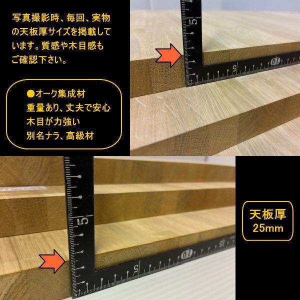 オーク 楢 ナラ 集成材 端材3点セット 約21kg 無塗装 高級材 403-760