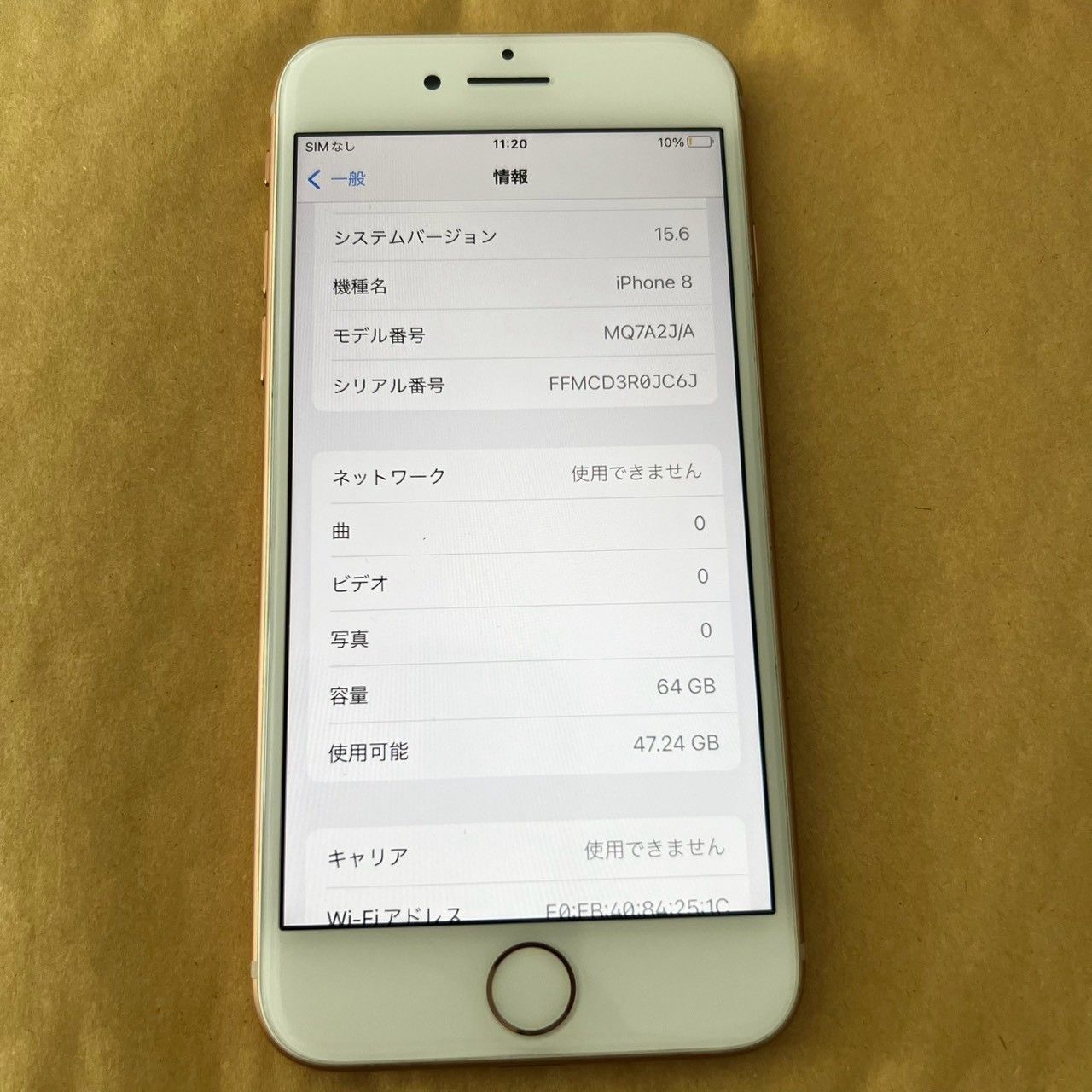 iPhone 8 64GB ゴールド SIMフリー バッテリー90% - メルカリ
