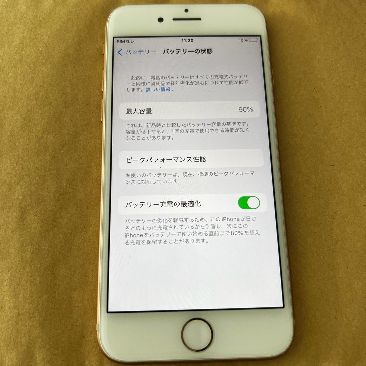 iPhone 8 64GB ゴールド SIMフリー バッテリー90% - メルカリ