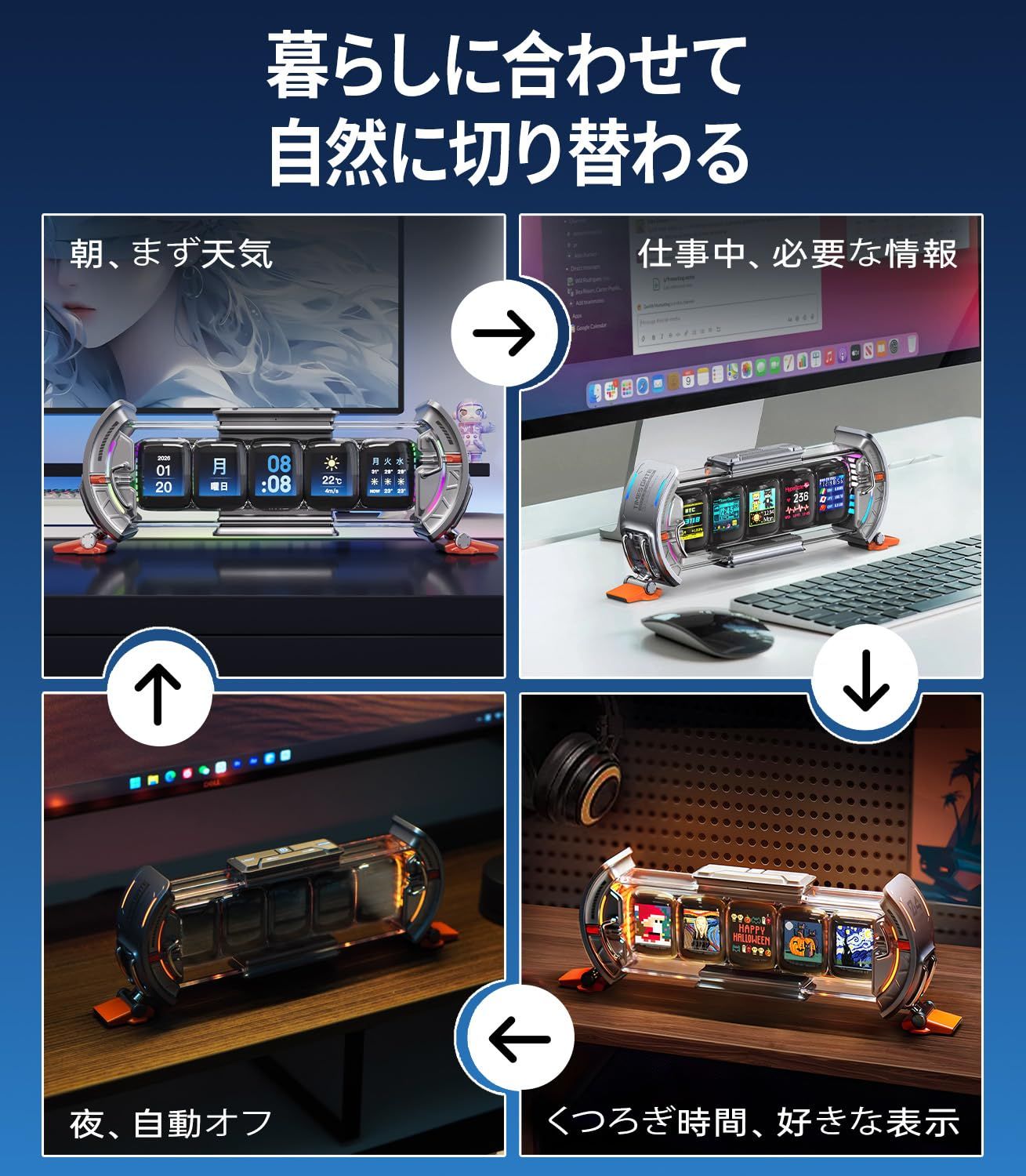 Divoom Times Gate 5Wayデジクロック スチームパンク風 PCデスクを彩る