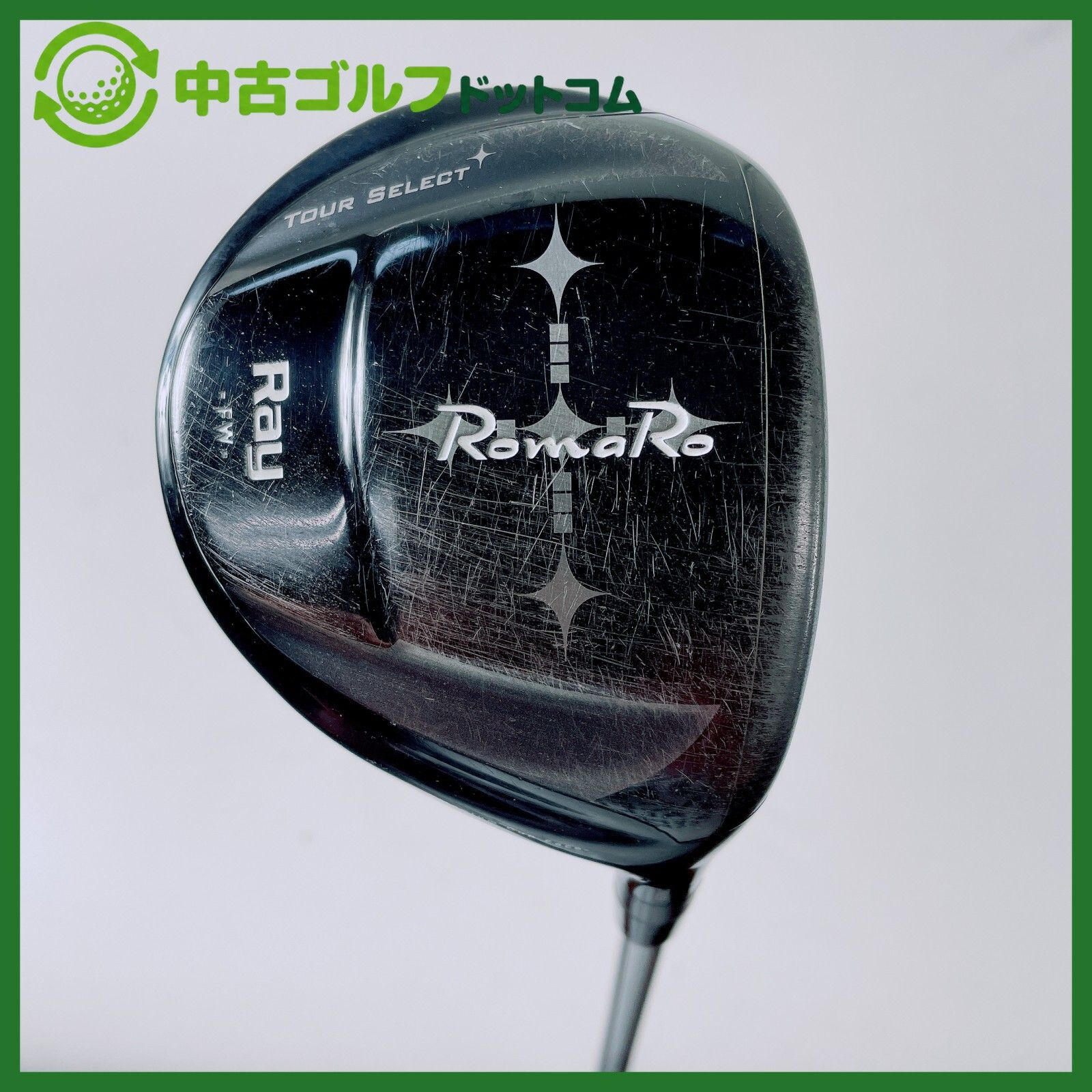 【中古】ロマロ Ray FW ツアーセレクト フェアウェイウッド 単品 (FUBUKI AiII 55)【R】