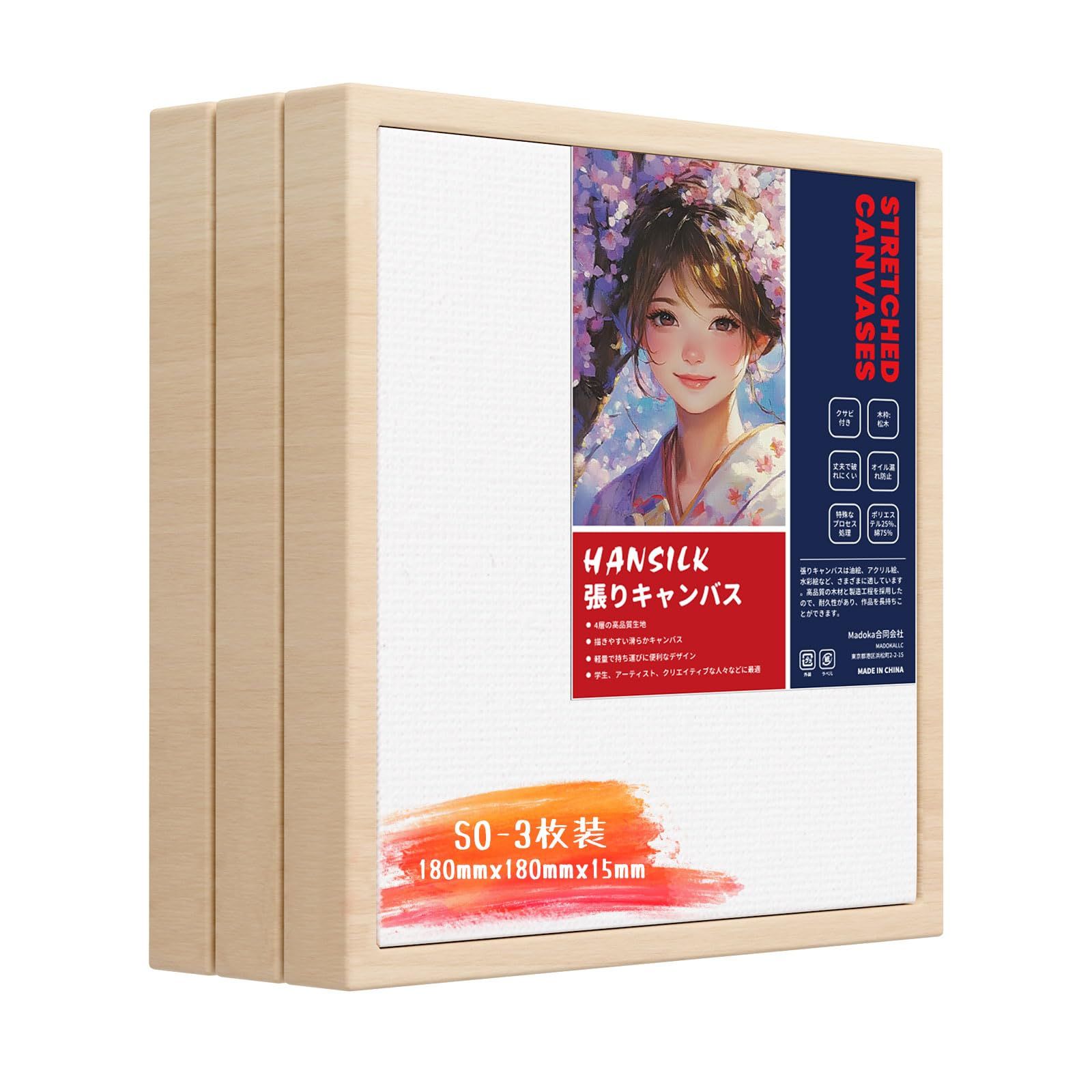 HANSILK キャンバス 木製額縁 張りキャンバス S0 キャンバスボード