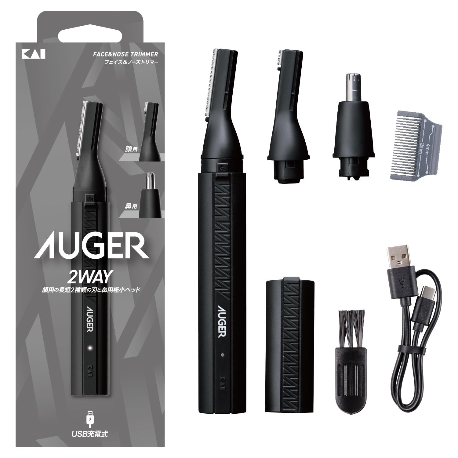 AUGER 電動フェイスノーズトリマー メンズ シェーバー USB type C 充電式 うぶ毛 眉毛 鼻毛 貝印 HC2315 0