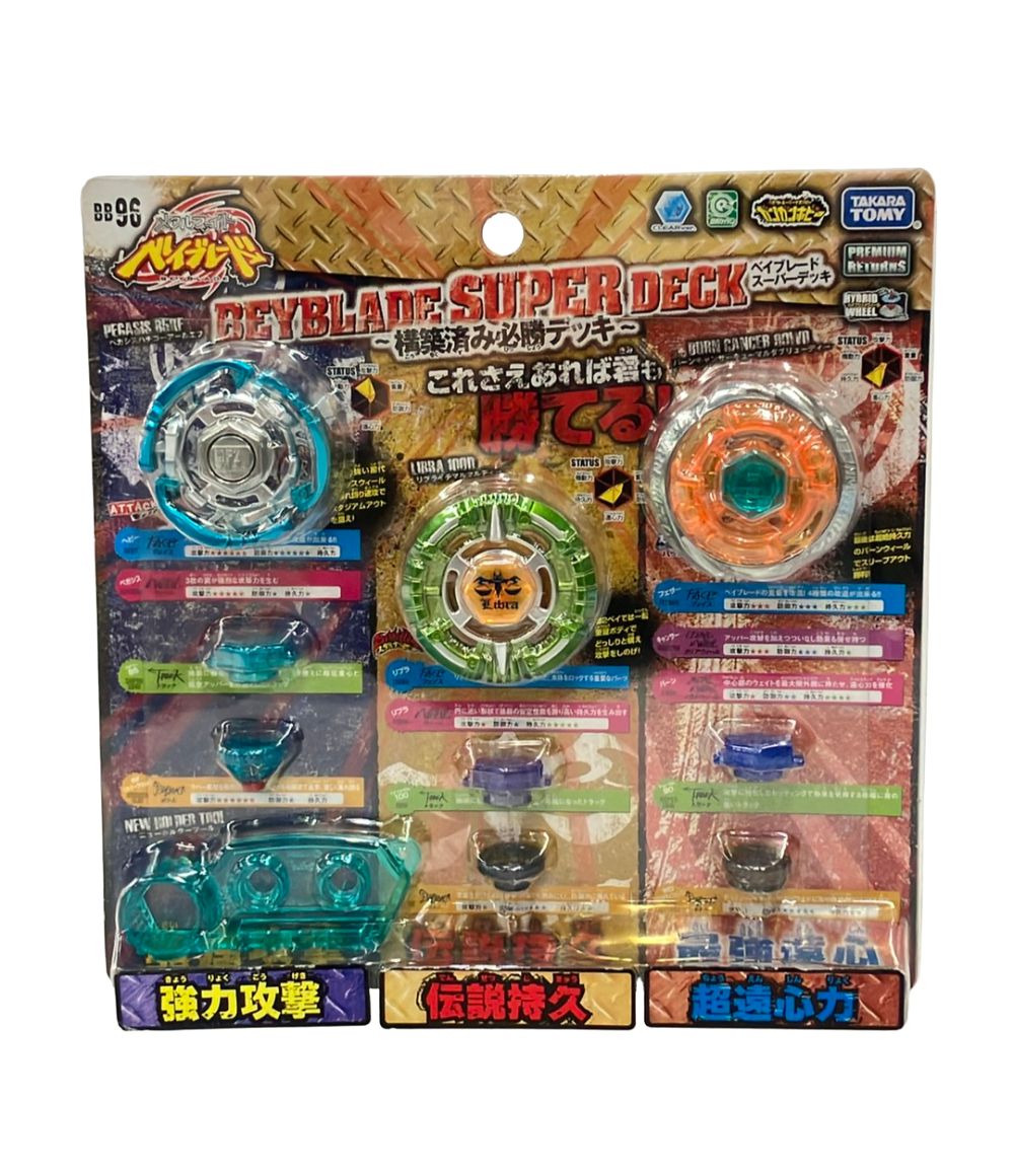 美品 タカラトミー メタルファイト ベイブレード BB-96 ベイブレード