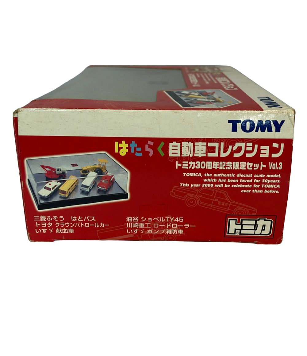 【メルカリ市限定値下げ】はたらく車　セット TOMY トミカ30周年記念限定セット Vol.3 はたらく自動車コレクション