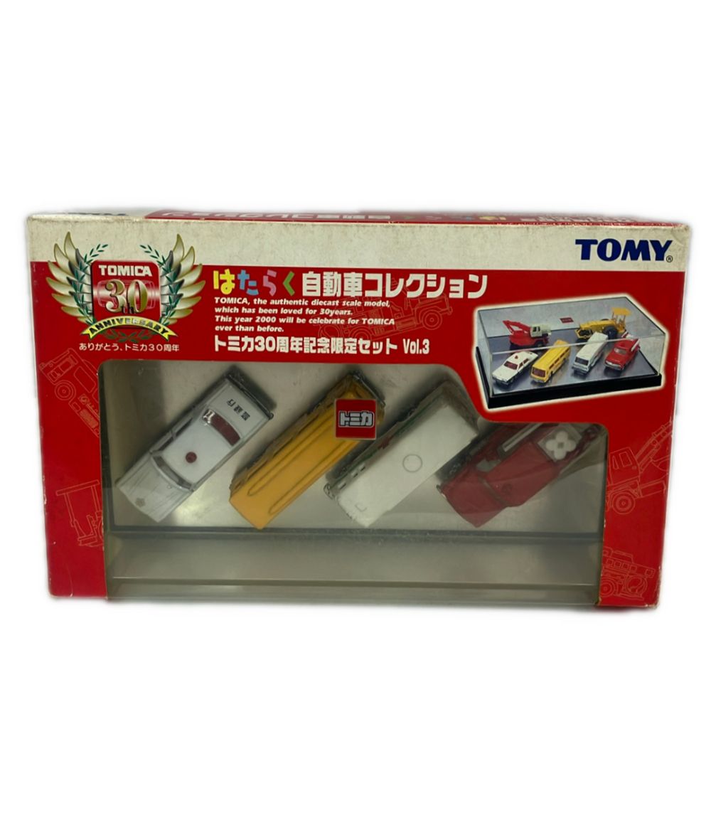TOMY トミカ30周年記念限定セット Vol.3 はたらく自動車コレクション