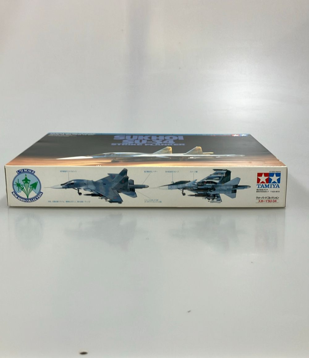 タミヤ ウォーバードコレクション No.43 1/72 スホーイ Su-34
