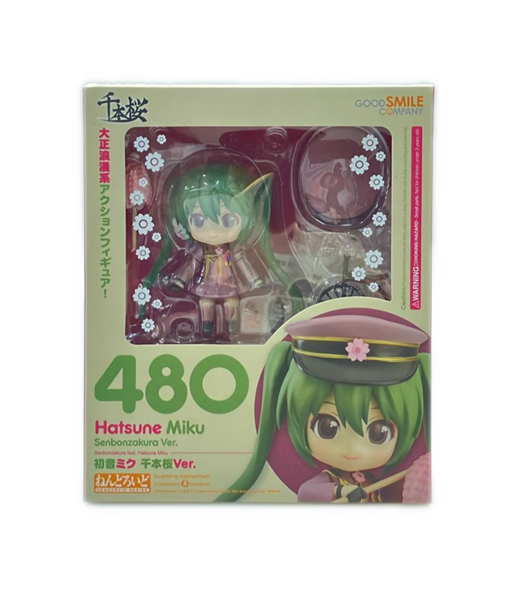 グッドスマイルカンパニー ねんどろいど 480 初音ミク 千本桜Ver