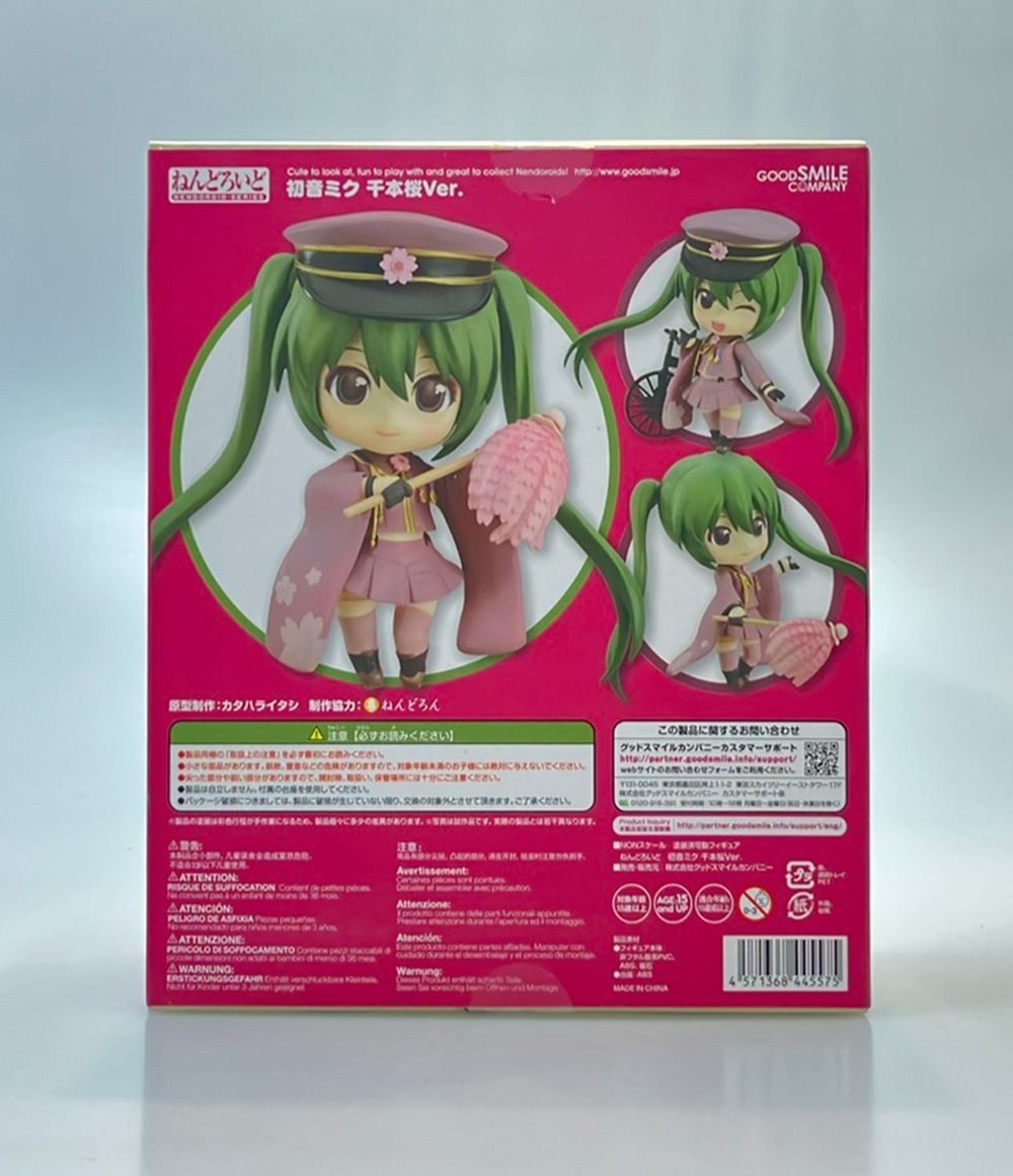 グッドスマイルカンパニー ねんどろいど 480 初音ミク 千本桜Ver