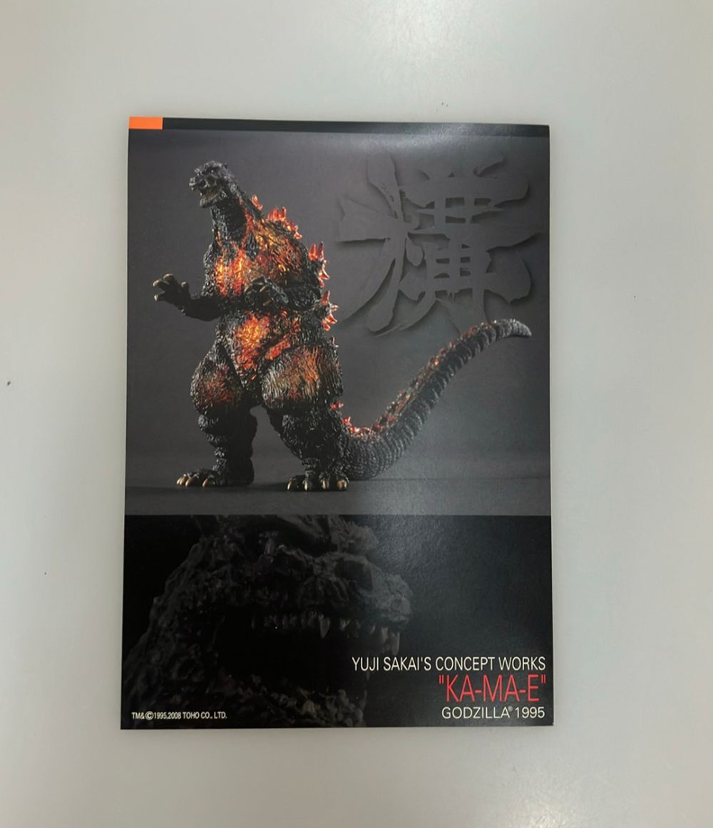 美品 バンダイ ゴジラvsデストロイア 酒井ゆうじコンセプトワークス 構