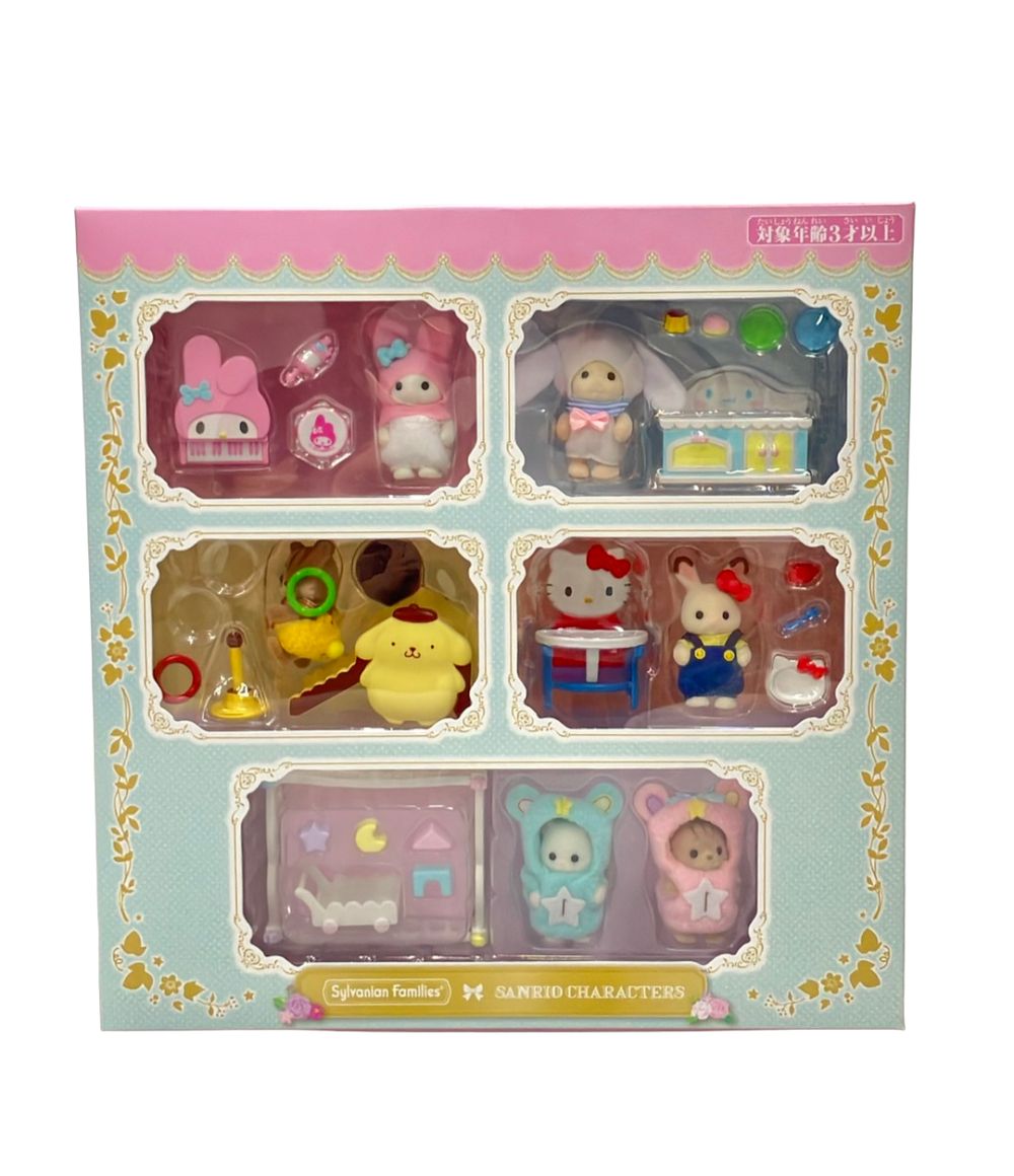美品 エポック社 シルバニアファミリー×サンリオキャラクターズ 赤ちゃんとなかよし家具セット ドール