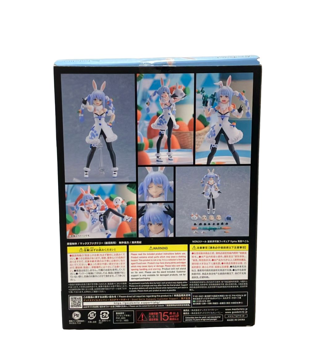 美品 マックスファクトリー ホロライブ figma 529 兎田ぺこら
